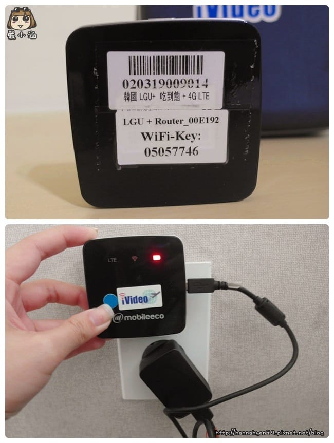 【2015韓國首爾自由行】✤iVideo韓國WiFi分享器體驗心得║韓國 Wifi egg║Wifi 分享器║wifi egg 推薦║韓國 wifi 優惠║韓國 wifi 租借