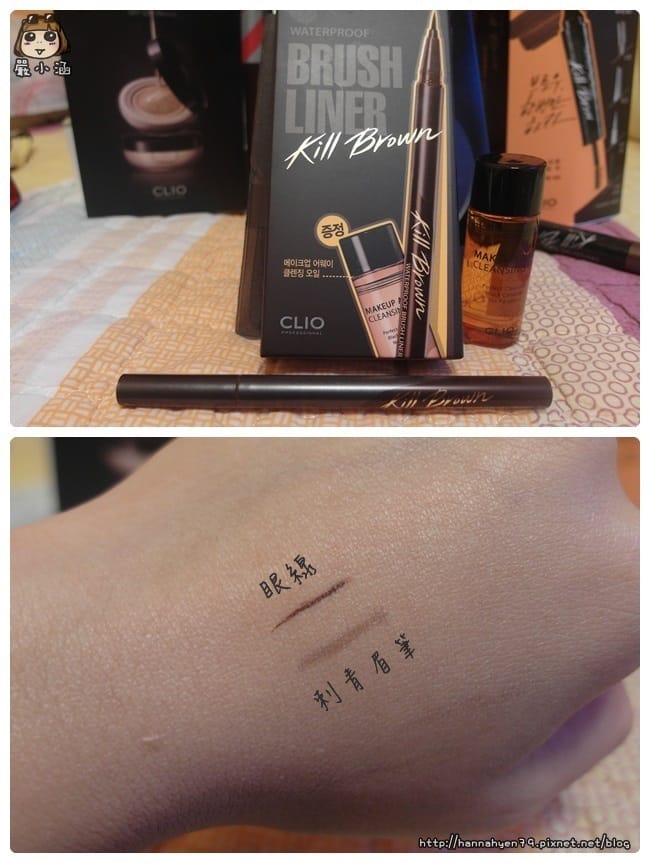 孔孝真 代言♥clio珂莉奧♥氣墊粉餅♥氣墊粉底♥刺青眉筆♥眼線♥韓系光感裸妝♥韓系眉毛♥氣墊粉餅 推薦♥韓系 眉筆 推薦 孔孝真 代言♥clio珂莉奧♥氣墊粉餅♥氣墊粉底♥刺青眉筆♥眼線♥韓系光感裸妝♥韓系眉毛♥氣墊粉餅 推薦♥韓系 眉筆 推薦