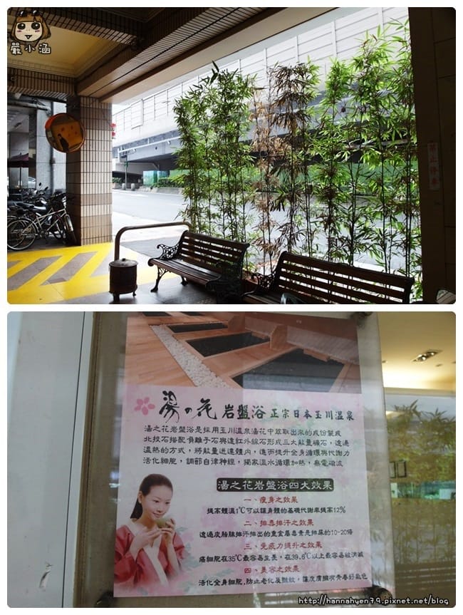 湯之花♥春季養生艾草淨腹♥熱艾小肚肚♥南京店♥湯之花岩盤浴♥岩盤浴♥Massage湯之花♥春季養生艾草淨腹♥熱艾小肚肚♥南京店♥湯之花岩盤浴♥岩盤浴♥Massage 湯之花♥春季養生艾草淨腹♥熱艾小肚肚♥南京店♥湯之花岩盤浴♥岩盤浴♥Massage湯之花♥春季養生艾草淨腹♥熱艾小肚肚♥南京店♥湯之花岩盤浴♥岩盤浴♥Massage