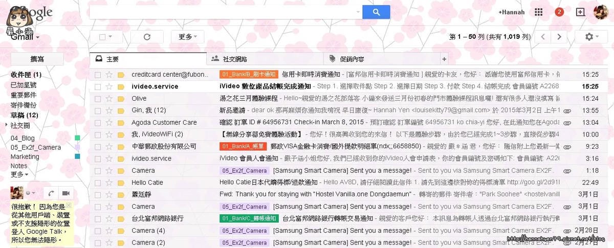 【2015韓國首爾自由行】✤iVideo韓國WiFi分享器體驗心得║韓國 Wifi egg║Wifi 分享器║wifi egg 推薦║韓國 wifi 優惠║韓國 wifi 租借
