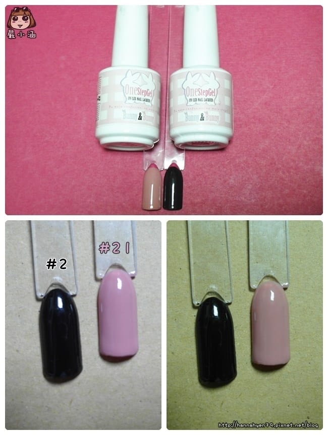 BUNNY&BUNNY 甜心甲油膠&hearts;點點風光療&hearts;dotdot&hearts;黑色&hearts;裸色&hearts;粉色&hearts;藍色&hearts;Black&hearts;Nude&hearts;Pink&hearts;Blue