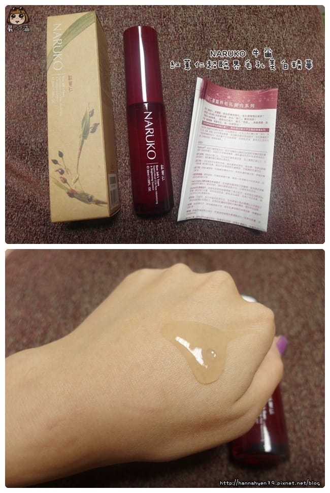 ELLE 美妝大使♥美白♥CLARINS 克蘭詩♥Guerlain 嬌蘭♥clé de peau BEAUTÉ♥DIOR♥KANEBO佳麗寶♥Elizabeth Arden 雅頓♥shu uemura 植村秀♥Za♥SISLEY♥M.A.C♥NARUKO 牛爾♥CLINIQUE 倩碧♥SK-II♥L'OCCITANE 歐舒丹♥ ELLE 美妝大使♥美白♥CLARINS 克蘭詩♥Guerlain 嬌蘭♥clé de peau BEAUTÉ♥DIOR♥KANEBO佳麗寶♥Elizabeth Arden 雅頓♥shu uemura 植村秀♥Za♥SISLEY♥M.A.C♥NARUKO 牛爾♥CLINIQUE 倩碧♥SK-II♥L'OCCITANE 歐舒丹♥