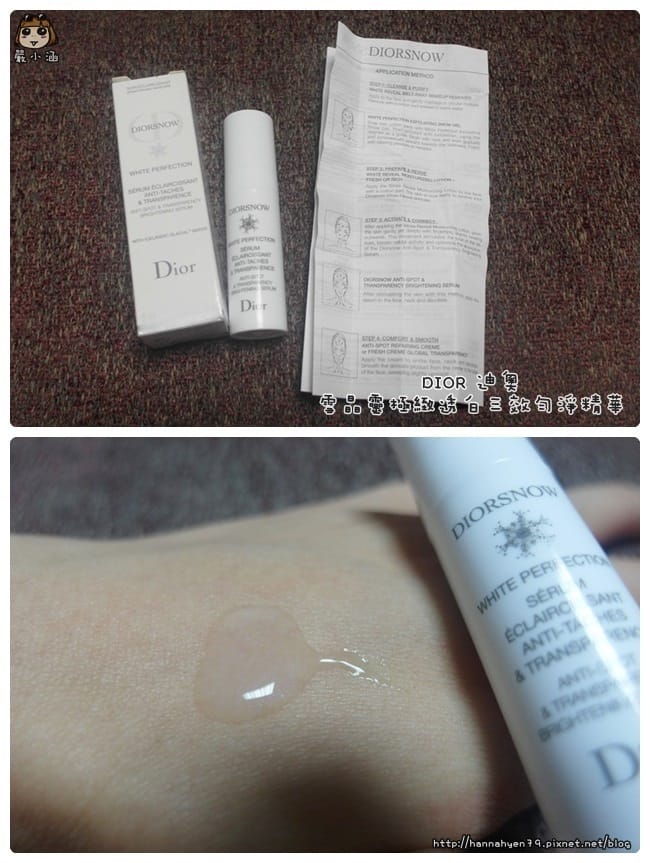 ELLE 美妝大使♥美白♥CLARINS 克蘭詩♥Guerlain 嬌蘭♥clé de peau BEAUTÉ♥DIOR♥KANEBO佳麗寶♥Elizabeth Arden 雅頓♥shu uemura 植村秀♥Za♥SISLEY♥M.A.C♥NARUKO 牛爾♥CLINIQUE 倩碧♥SK-II♥L'OCCITANE 歐舒丹♥ ELLE 美妝大使♥美白♥CLARINS 克蘭詩♥Guerlain 嬌蘭♥clé de peau BEAUTÉ♥DIOR♥KANEBO佳麗寶♥Elizabeth Arden 雅頓♥shu uemura 植村秀♥Za♥SISLEY♥M.A.C♥NARUKO 牛爾♥CLINIQUE 倩碧♥SK-II♥L'OCCITANE 歐舒丹♥