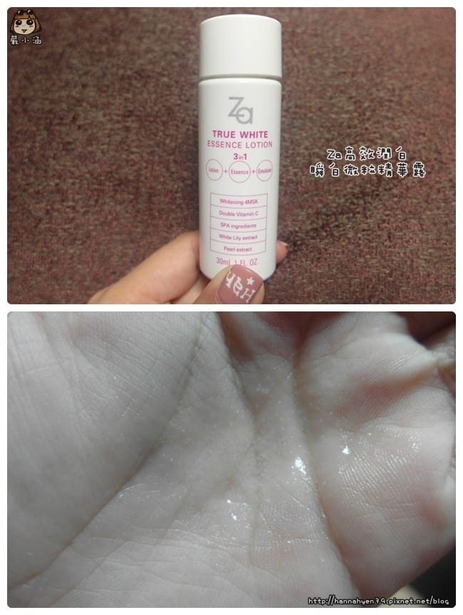 ELLE 美妝大使♥美白♥CLARINS 克蘭詩♥Guerlain 嬌蘭♥clé de peau BEAUTÉ♥DIOR♥KANEBO佳麗寶♥Elizabeth Arden 雅頓♥shu uemura 植村秀♥Za♥SISLEY♥M.A.C♥NARUKO 牛爾♥CLINIQUE 倩碧♥SK-II♥L'OCCITANE 歐舒丹♥ ELLE 美妝大使♥美白♥CLARINS 克蘭詩♥Guerlain 嬌蘭♥clé de peau BEAUTÉ♥DIOR♥KANEBO佳麗寶♥Elizabeth Arden 雅頓♥shu uemura 植村秀♥Za♥SISLEY♥M.A.C♥NARUKO 牛爾♥CLINIQUE 倩碧♥SK-II♥L'OCCITANE 歐舒丹♥