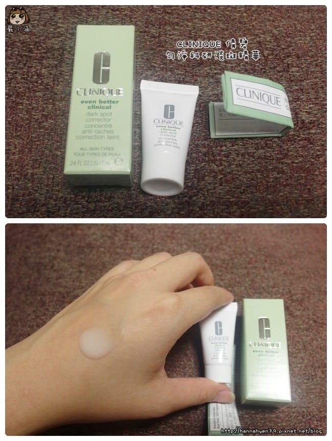 ELLE 美妝大使♥美白♥CLARINS 克蘭詩♥Guerlain 嬌蘭♥clé de peau BEAUTÉ♥DIOR♥KANEBO佳麗寶♥Elizabeth Arden 雅頓♥shu uemura 植村秀♥Za♥SISLEY♥M.A.C♥NARUKO 牛爾♥CLINIQUE 倩碧♥SK-II♥L'OCCITANE 歐舒丹♥ ELLE 美妝大使♥美白♥CLARINS 克蘭詩♥Guerlain 嬌蘭♥clé de peau BEAUTÉ♥DIOR♥KANEBO佳麗寶♥Elizabeth Arden 雅頓♥shu uemura 植村秀♥Za♥SISLEY♥M.A.C♥NARUKO 牛爾♥CLINIQUE 倩碧♥SK-II♥L'OCCITANE 歐舒丹♥