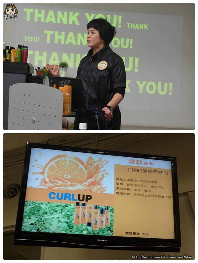 不用燙髮&不用電棒在家DIY也能從直髮變捲髮 捲髮也能捲度更持久♥KMS California波紋系列║波紋CC霜║波紋QQ乳║祖魯結║Goldwell Taiwan 不用燙髮&不用電棒在家DIY也能從直髮變捲髮 捲髮也能捲度更持久♥KMS California波紋系列║波紋CC霜║波紋QQ乳║祖魯結║Goldwell Taiwan