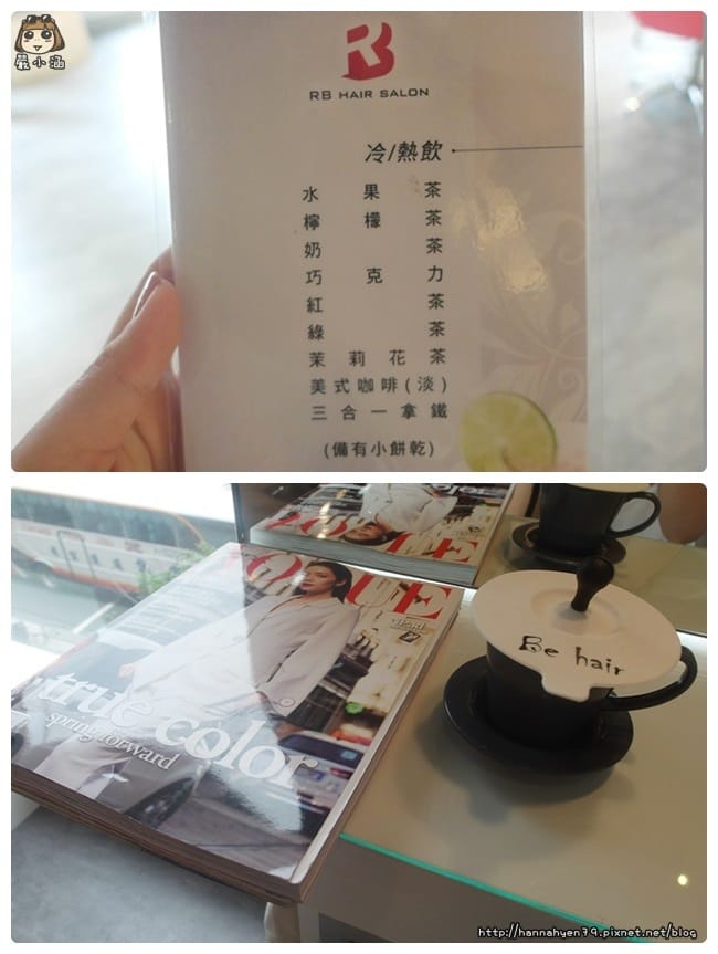 空氣瀏海║睡不醒頭║透視感瀏海║台北 東區 髮廊║台北 東區 燙髮 推薦║Re Born hair salon║燙髮