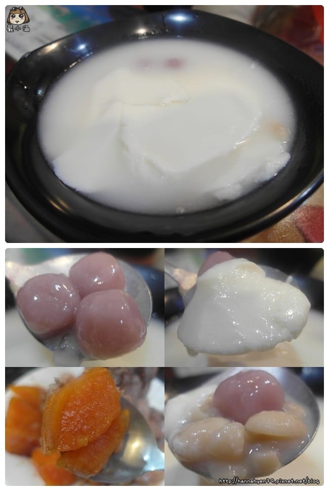 冰島雪花妹✤宜蘭 冰品✤雪花冰✤刨冰✤雪花片✤木瓜牛奶✤芋香沙牛奶✤綠豆沙牛奶✤花生雪花冰✤芒果雪花冰✤巧克力雪花冰✤近宜蘭火車站✤東門夜市✤幾米廣場✤宜蘭 美食 推薦