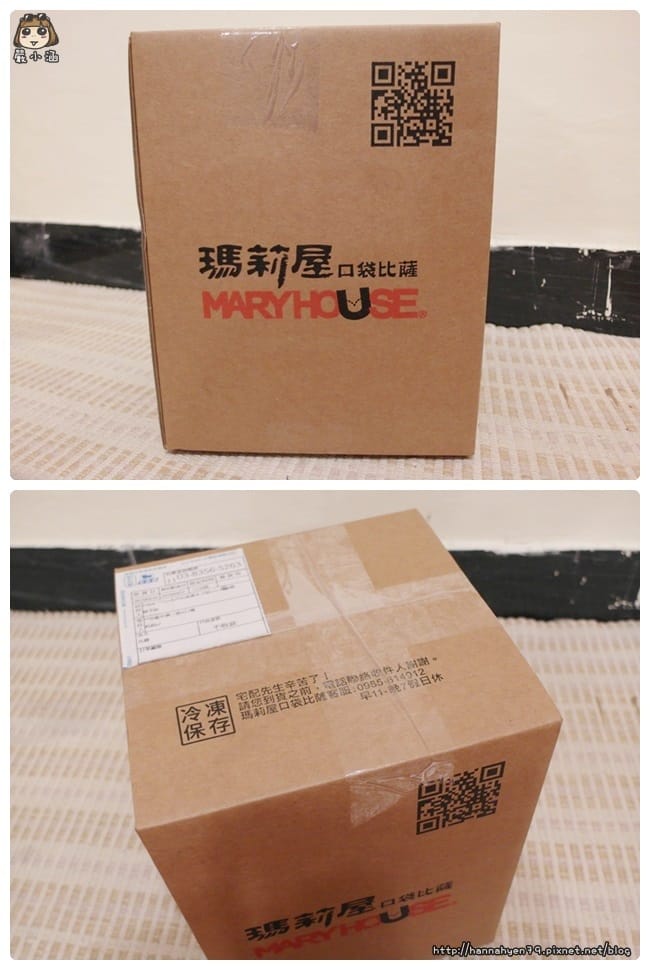 宅配團購✤懶人專屬之輕鬆享用香濃會牽絲的個人Pizza-【瑪莉屋口袋比薩】@ 團購冠軍║宅配美食║Pizza║個人專屬