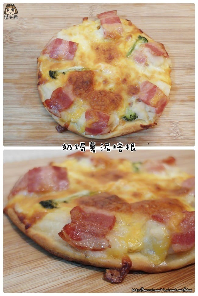 宅配團購✤懶人專屬之輕鬆享用香濃會牽絲的個人Pizza-【瑪莉屋口袋比薩】@ 團購冠軍║宅配美食║Pizza║個人專屬