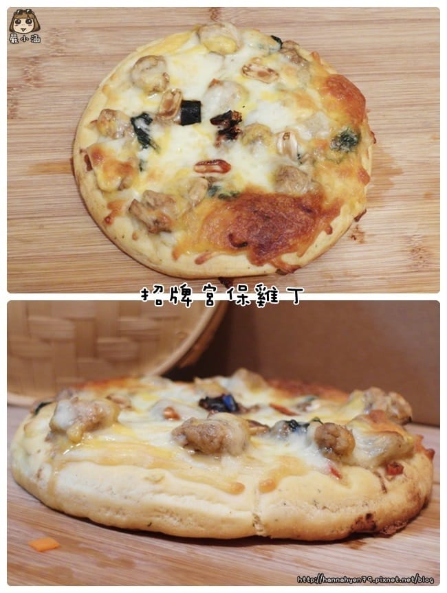 宅配團購✤懶人專屬之輕鬆享用香濃會牽絲的個人Pizza-【瑪莉屋口袋比薩】@ 團購冠軍║宅配美食║Pizza║個人專屬