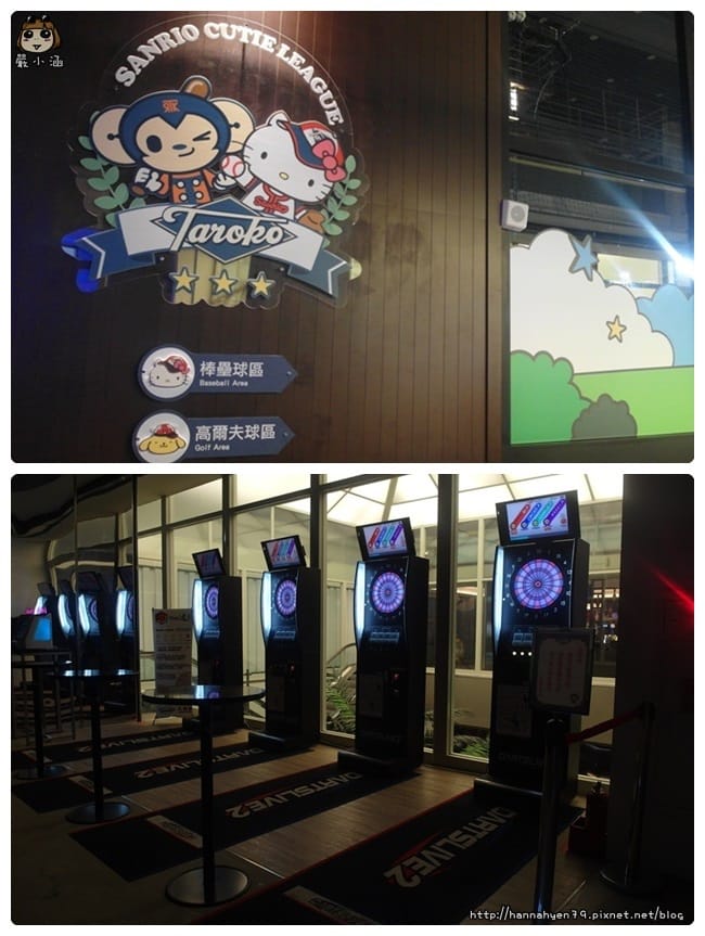 大魯閣✤運動館✤三麗鷗主題運動體驗館✤棒球✤棒球打擊練習✤Sanrio✤Kitty✤Hello Kitty✤布丁狗✤美樂地✤雙子星✤酷企鵝✤Kiki Lala 大魯閣✤運動館✤三麗鷗主題運動體驗館✤棒球✤棒球打擊練習✤Sanrio✤Kitty✤Hello Kitty✤布丁狗✤美樂地✤雙子星✤酷企鵝✤Kiki Lala
