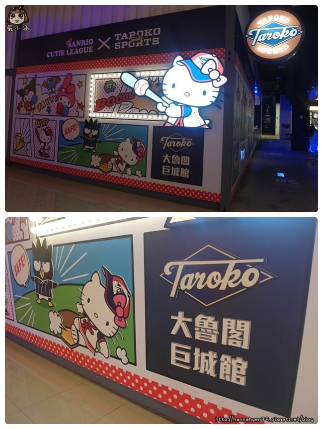 大魯閣✤運動館✤三麗鷗主題運動體驗館✤棒球✤棒球打擊練習✤Sanrio✤Kitty✤Hello Kitty✤布丁狗✤美樂地✤雙子星✤酷企鵝✤Kiki Lala大魯閣✤運動館✤三麗鷗主題運動體驗館✤棒球✤棒球打擊練習✤Sanrio✤Kitty✤Hello Kitty✤布丁狗✤美樂地✤雙子星✤酷企鵝✤Kiki Lala 大魯閣✤運動館✤三麗鷗主題運動體驗館✤棒球✤棒球打擊練習✤Sanrio✤Kitty✤Hello Kitty✤布丁狗✤美樂地✤雙子星✤酷企鵝✤Kiki Lala大魯閣✤運動館✤三麗鷗主題運動體驗館✤棒球✤棒球打擊練習✤Sanrio✤Kitty✤Hello Kitty✤布丁狗✤美樂地✤雙子星✤酷企鵝✤Kiki Lala