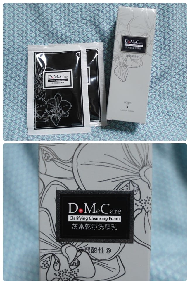 DMC欣蘭【黑裡透白凍膜&灰常乾淨弱酸性洗顏乳】║女人我最大 推薦║美麗說達人 推薦║ DMC欣蘭【黑裡透白凍膜&灰常乾淨弱酸性洗顏乳】║女人我最大 推薦║美麗說達人 推薦║
