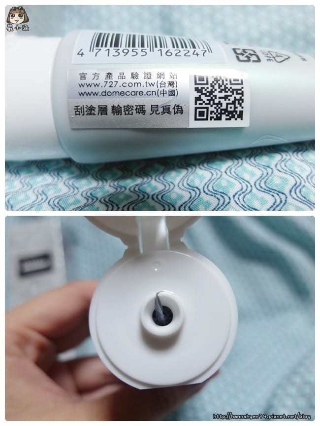 DMC欣蘭【黑裡透白凍膜&灰常乾淨弱酸性洗顏乳】║女人我最大 推薦║美麗說達人 推薦║ DMC欣蘭【黑裡透白凍膜&灰常乾淨弱酸性洗顏乳】║女人我最大 推薦║美麗說達人 推薦║