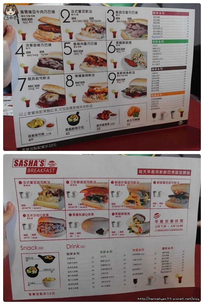 啥漢堡║Sasha's Burger║平價美味漢堡║台北信義║捷運市政府站║松山文創園區║市政府站 美食 推薦║信義區 美食 推薦║松菸 美食 餐廳推薦║台北 平價 餐廳║信義 漢堡 啥漢堡║Sasha's Burger║平價美味漢堡║台北信義║捷運市政府站║松山文創園區║市政府站 美食 推薦║信義區 美食 推薦║松菸 美食 餐廳推薦║台北 平價 餐廳║信義 漢堡