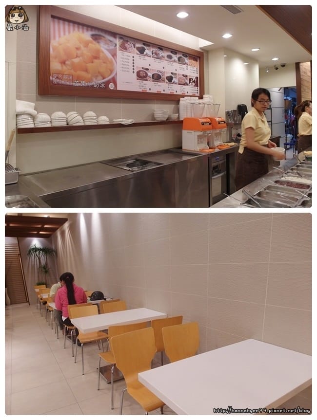 大方冰品║台北信義║超平價CP值高║台北 冰品║刨冰║豆花║綠豆湯║芋頭║芋園║芒果牛奶冰║台北大安║捷運永春站║捷運六張犁站║料多實在 大方冰品║台北信義║超平價CP值高║台北 冰品║刨冰║豆花║綠豆湯║芋頭║芋園║芒果牛奶冰║台北大安║捷運永春站║捷運六張犁站║料多實在