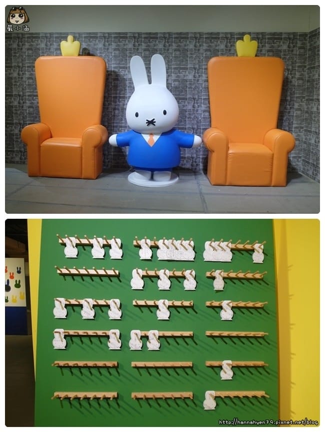 miffy米飛兔60週年特展✤華山 展覽✤2015暑假展覽✤展覽✤miffy✤米飛兔✤卡通展2015✤展覽、景點總整理✤懶人包✤展覽 懶人包✤華山✤華山藝文特區✤華山創意園區✤華山1914文化創意產業園區 miffy米飛兔60週年特展✤華山 展覽✤2015暑假展覽✤展覽✤miffy✤米飛兔✤卡通展2015✤展覽、景點總整理✤懶人包✤展覽 懶人包✤華山✤華山藝文特區✤華山創意園區✤華山1914文化創意產業園區