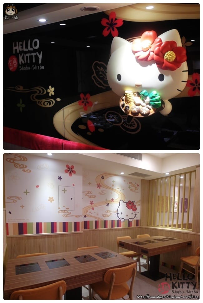 Hello Kitty Shabu Shabu║Hello kitty 火鍋║台北大安║東區 火鍋║卡通主題餐廳║捷運忠孝敦化站║kitty 餐廳║kitty 涮涮鍋║台北主題餐廳║台北 卡通 主題餐廳