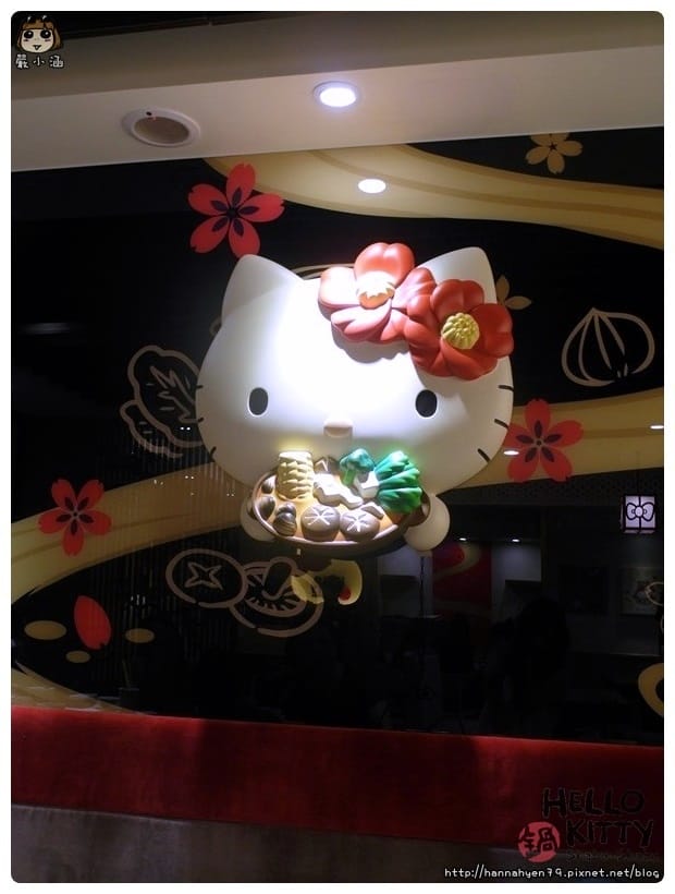 Hello Kitty Shabu Shabu║Hello kitty 火鍋║台北大安║東區 火鍋║卡通主題餐廳║捷運忠孝敦化站║kitty 餐廳║kitty 涮涮鍋║台北主題餐廳║台北 卡通 主題餐廳