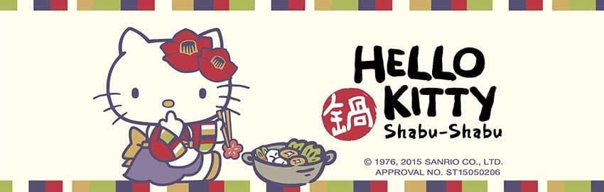 Hello Kitty Shabu Shabu║Hello kitty 火鍋║台北大安║東區 火鍋║卡通主題餐廳║捷運忠孝敦化站║kitty 餐廳║kitty 涮涮鍋║台北主題餐廳║台北 卡通 主題餐廳