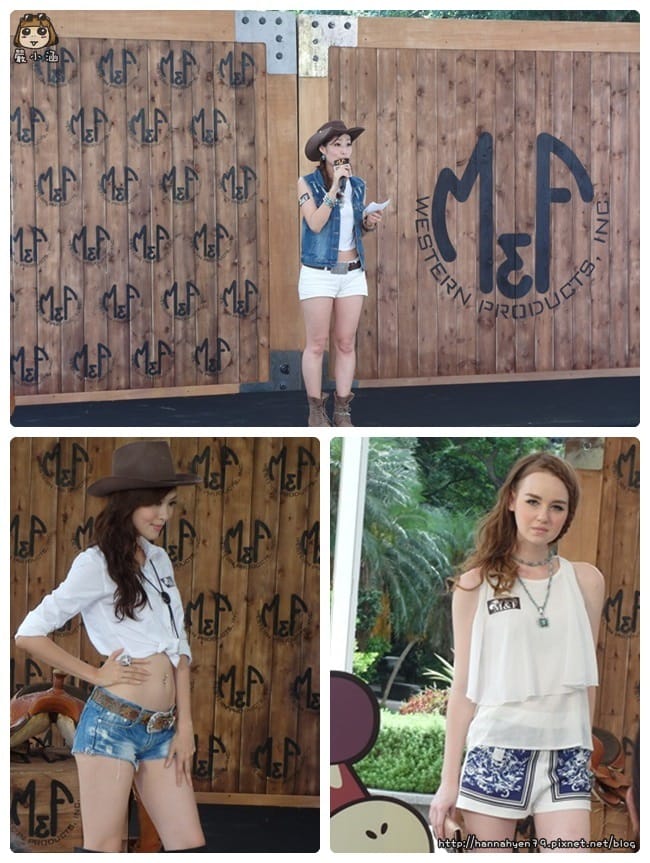 M&F Western 記者會✤美國德州平價牛仔飾品✤飾品穿搭分享✤混血女神莫允雯✤野性嫵媚時尚新品牌✤莫允雯 M&F Western 記者會✤美國德州平價牛仔飾品✤飾品穿搭分享✤混血女神莫允雯✤野性嫵媚時尚新品牌✤莫允雯