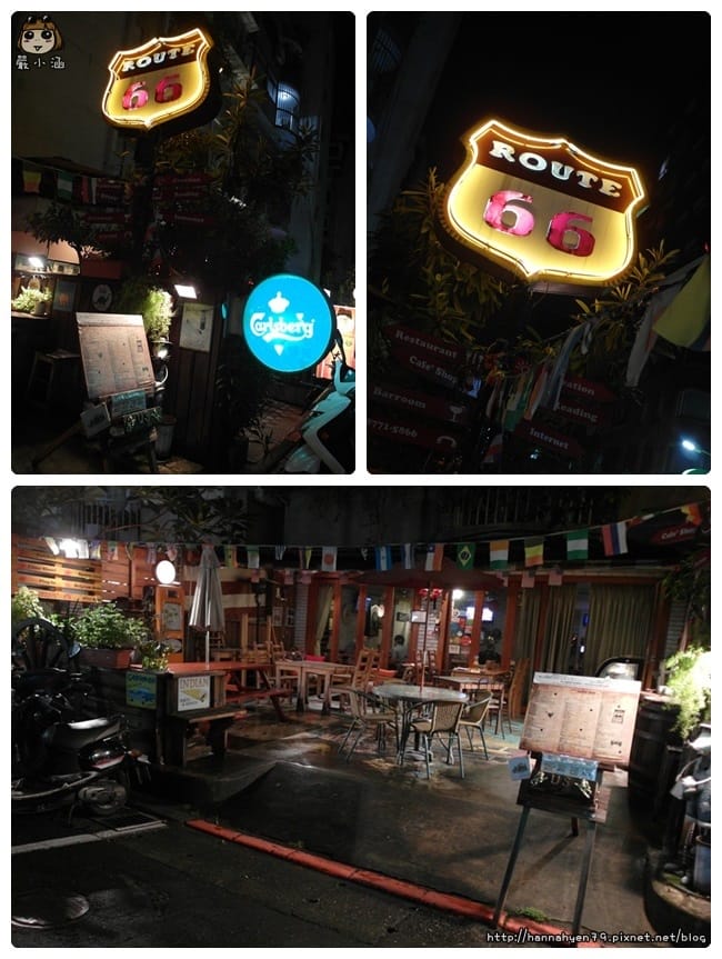 Route 66美式餐廳║台北東區║台北大安║東區 美式餐廳║捷運忠孝敦化站║捷運國父紀念館站║東區 漢堡║東區 炸雞║東區 216巷 美食║東區消夜推薦 Route 66美式餐廳║台北東區║台北大安║東區 美式餐廳║捷運忠孝敦化站║捷運國父紀念館站║東區 漢堡║東區 炸雞║東區 216巷 美食║東區消夜推薦