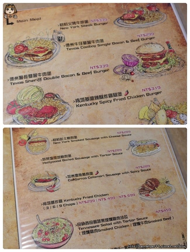 Route 66美式餐廳║台北東區║台北大安║東區 美式餐廳║捷運忠孝敦化站║捷運國父紀念館站║東區 漢堡║東區 炸雞║東區 216巷 美食║東區消夜推薦 Route 66美式餐廳║台北東區║台北大安║東區 美式餐廳║捷運忠孝敦化站║捷運國父紀念館站║東區 漢堡║東區 炸雞║東區 216巷 美食║東區消夜推薦