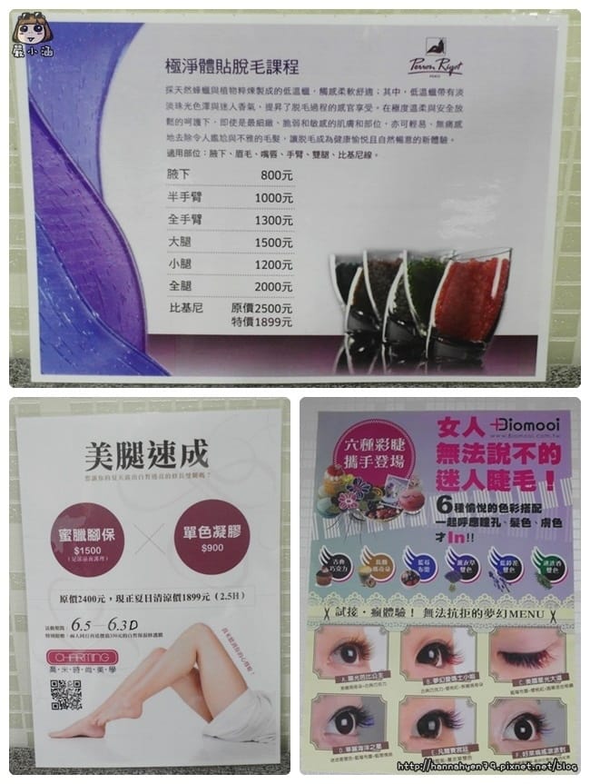 喬米♥種睫毛♥接睫毛♥台北中山♥美甲nails♥美睫♥紋繡 喬米♥種睫毛♥接睫毛♥台北中山♥美甲nails♥美睫♥紋繡