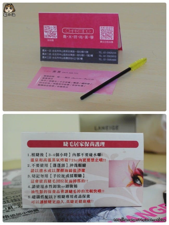 喬米&hearts;種睫毛&hearts;接睫毛&hearts;台北中山&hearts;美甲nails&hearts;美睫&hearts;紋繡