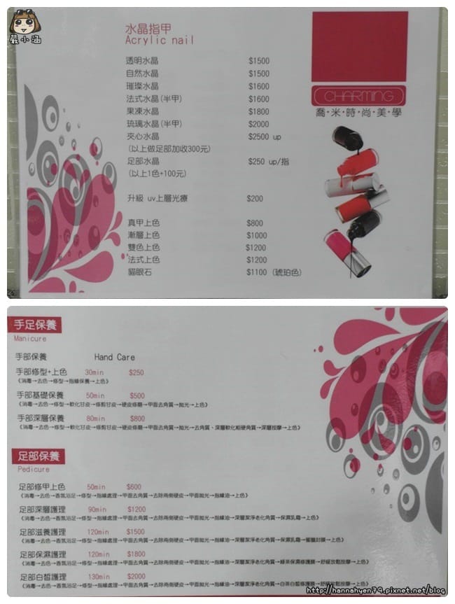 喬米&hearts;種睫毛&hearts;接睫毛&hearts;台北中山&hearts;美甲nails&hearts;美睫&hearts;紋繡