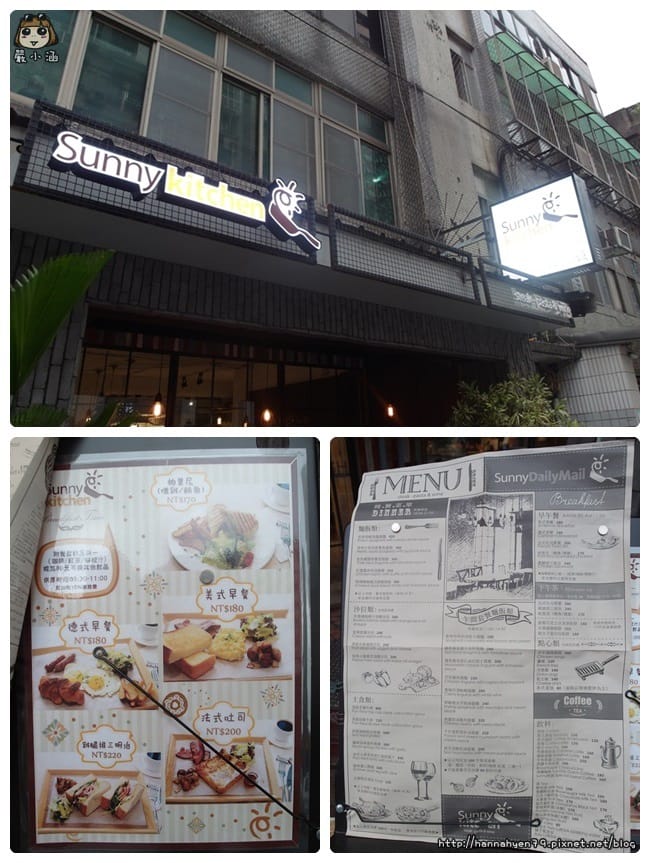 Sunny Kitchen║台北東區║台北大安║捷運六張犁站║捷運科技大樓站║台北教育大學 美食║大安 美食║大安 餐廳 推薦║牛排║時尚歐式餐廳║聚會 餐廳 推薦║早午餐║商業午餐 Sunny Kitchen║台北東區║台北大安║捷運六張犁站║捷運科技大樓站║台北教育大學 美食║大安 美食║大安 餐廳 推薦║牛排║時尚歐式餐廳║聚會 餐廳 推薦║早午餐║商業午餐