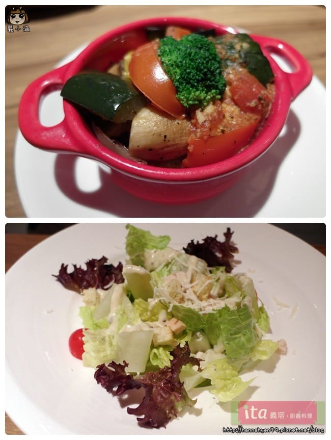 ita 義塔‧創義料理║台北中正║itahouse║中正 義式料理║義大利麵 推薦║捷運台北車站║台北中正 餐廳║台北車站 餐廳║聚會餐廳 推薦║台北 義大利麵║王品集團 義大利麵║王品 義式料理║王品集團 餐廳║台北 餐廳 推薦║