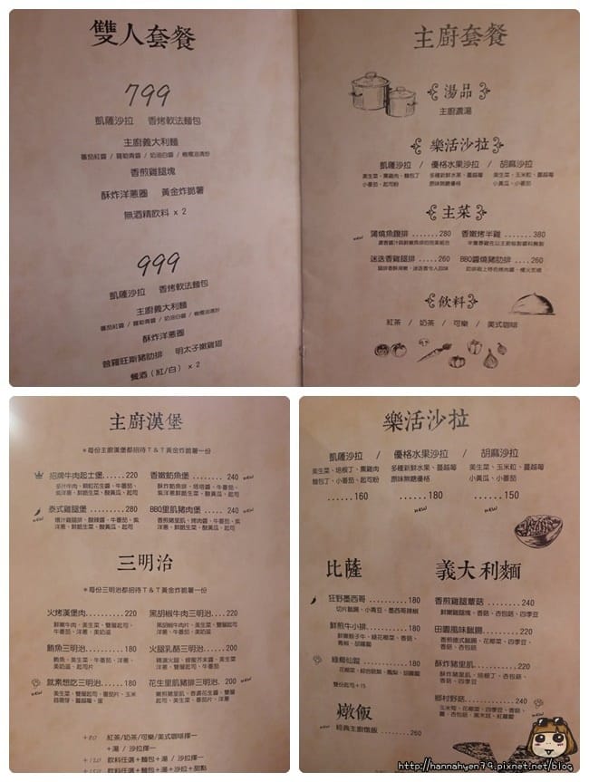 T & T Cafe║捷運後山埤 美食║台北南港區║五分埔 美食║永吉路 咖啡店║五分埔 咖啡店║五分埔 美食║信義 松山 南港 美食推薦║迷你甜甜圈║情侶套餐║運動餐廳