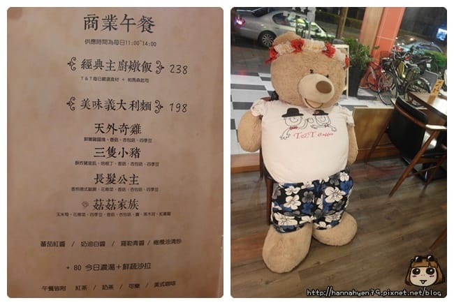 T & T Cafe║捷運後山埤 美食║台北南港區║五分埔 美食║永吉路 咖啡店║五分埔 咖啡店║五分埔 美食║信義 松山 南港 美食推薦║迷你甜甜圈║情侶套餐║運動餐廳