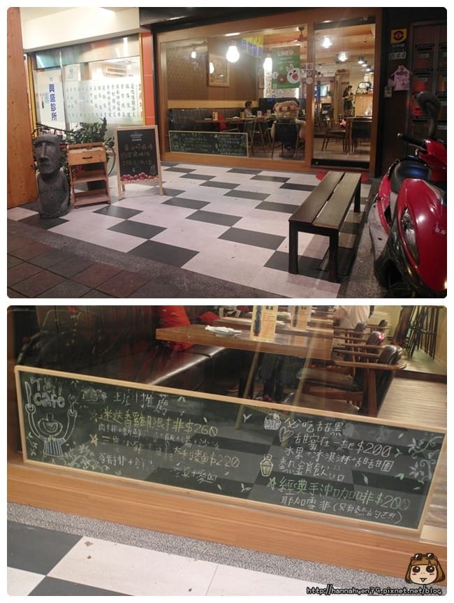 T & T Cafe║捷運後山埤 美食║台北南港區║五分埔 美食║永吉路 咖啡店║五分埔 咖啡店║五分埔 美食║信義 松山 南港 美食推薦║迷你甜甜圈║情侶套餐║運動餐廳