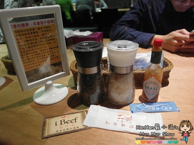 高雄超級厚切30oz巨無霸牛排║iBeef愛牛客炭烤牛排館║高雄苓雅║高雄牛排推薦║高雄 牛排║濕式熟成牛排║捷運信義國小站║30盎司雙人分享套餐║捷運紅線║五福一路 牛
