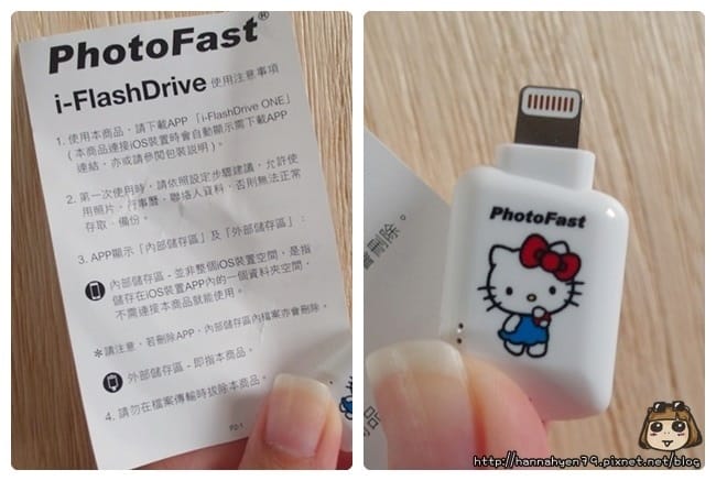 PhotoFast x Hello Kitty 蘋果 micro SD 讀卡機