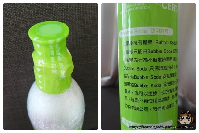 bubblesoda 健康氣泡水機 BS-881R║Bubble Soda║氣泡機║氣泡水║開箱║家電開箱║蘇打水║氣泡水 食譜 bubblesoda 健康氣泡水機 BS-881R║Bubble Soda║氣泡機║氣泡水║開箱║家電開箱║蘇打水║氣泡水 食譜