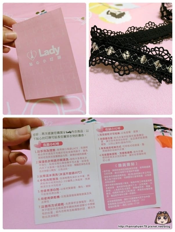 Lady法式精品內衣 皇室情人║軟鋼圈內衣║無痕內衣║內衣 推薦║散熱涼爽║吸濕排汗║抗紫外線║內衣開箱║Lady內衣║台灣製造║Made in Taiwan║調整型內衣