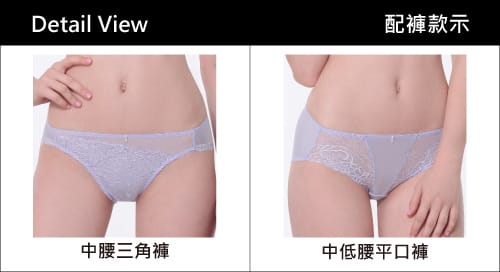 Lady法式精品內衣 皇室情人║軟鋼圈內衣║無痕內衣║內衣 推薦║散熱涼爽║吸濕排汗║抗紫外線║內衣開箱║Lady內衣║台灣製造║Made in Taiwan║調整型內衣