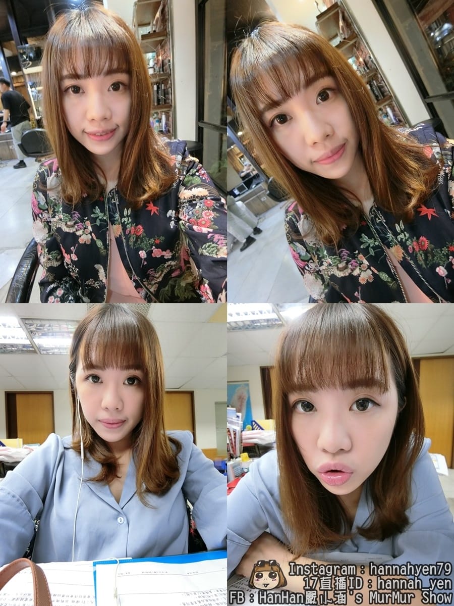空氣瀏海║透視感瀏海║向陽髮型║新崛江║高雄 髮廊 推薦║高雄 剪髮 推薦║高雄 髮型 設計師 Allen║嚴小涵║小涵║17直播