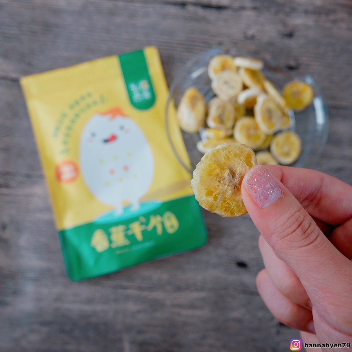 弘運吉食手工果乾║香蕉米乖乖║弘運吉食║台湾土産║台灣小吃║天然果乾推薦║乖乖限定版║團購零食║辦公室零食║伴手禮║土産║高雄美食║Taiwan║高雄 美食 推薦║Kao 弘運吉食手工果乾║香蕉米乖乖║弘運吉食║台湾土産║台灣小吃║天然果乾推薦║乖乖限定版║團購零食║辦公室零食║伴手禮║土産║高雄美食║Taiwan║高雄 美食 推薦║Kao