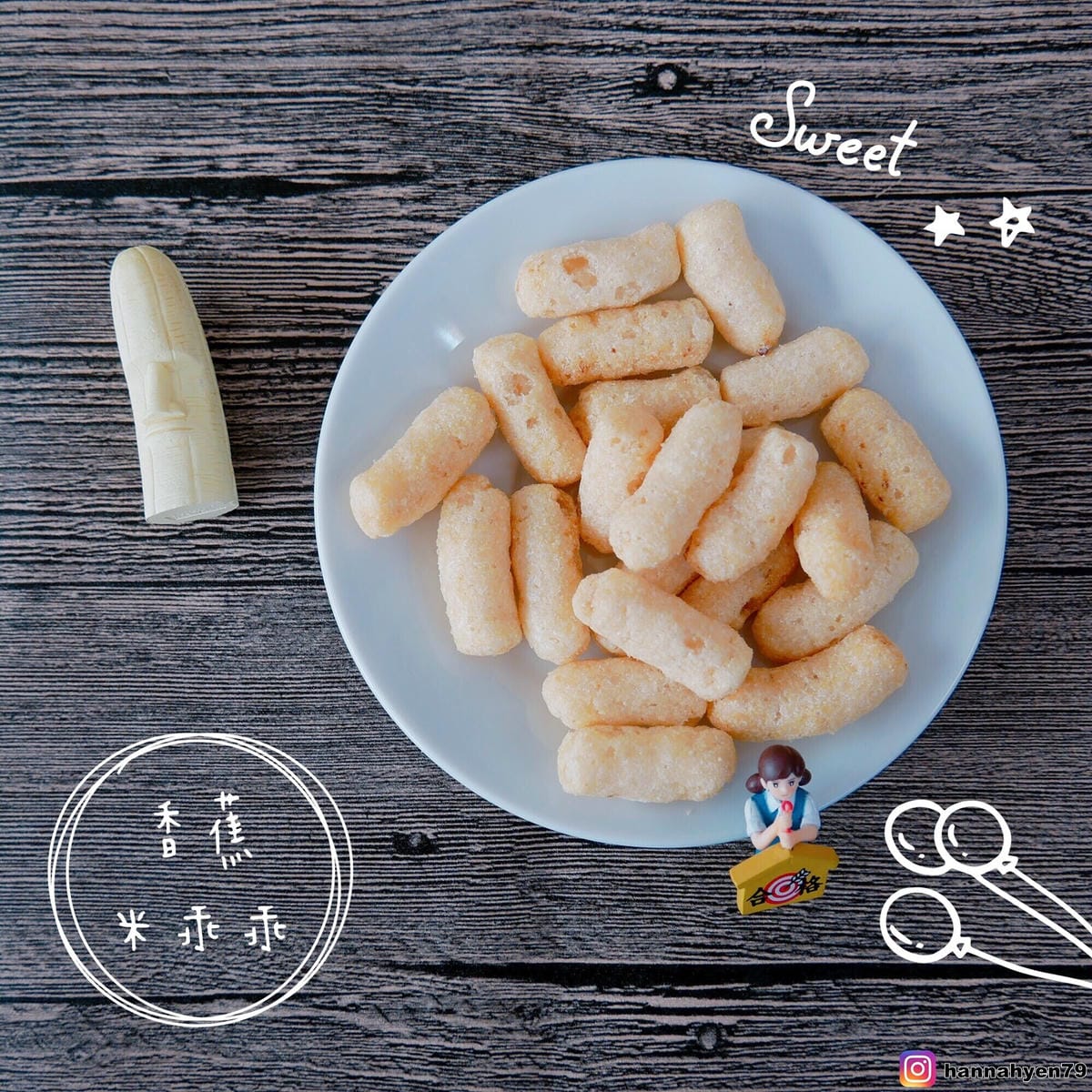 弘運吉食手工果乾║香蕉米乖乖║弘運吉食║台湾土産║台灣小吃║天然果乾推薦║乖乖限定版║團購零食║辦公室零食║伴手禮║土産║高雄美食║Taiwan║高雄 美食 推薦║Kao 弘運吉食手工果乾║香蕉米乖乖║弘運吉食║台湾土産║台灣小吃║天然果乾推薦║乖乖限定版║團購零食║辦公室零食║伴手禮║土産║高雄美食║Taiwan║高雄 美食 推薦║Kao