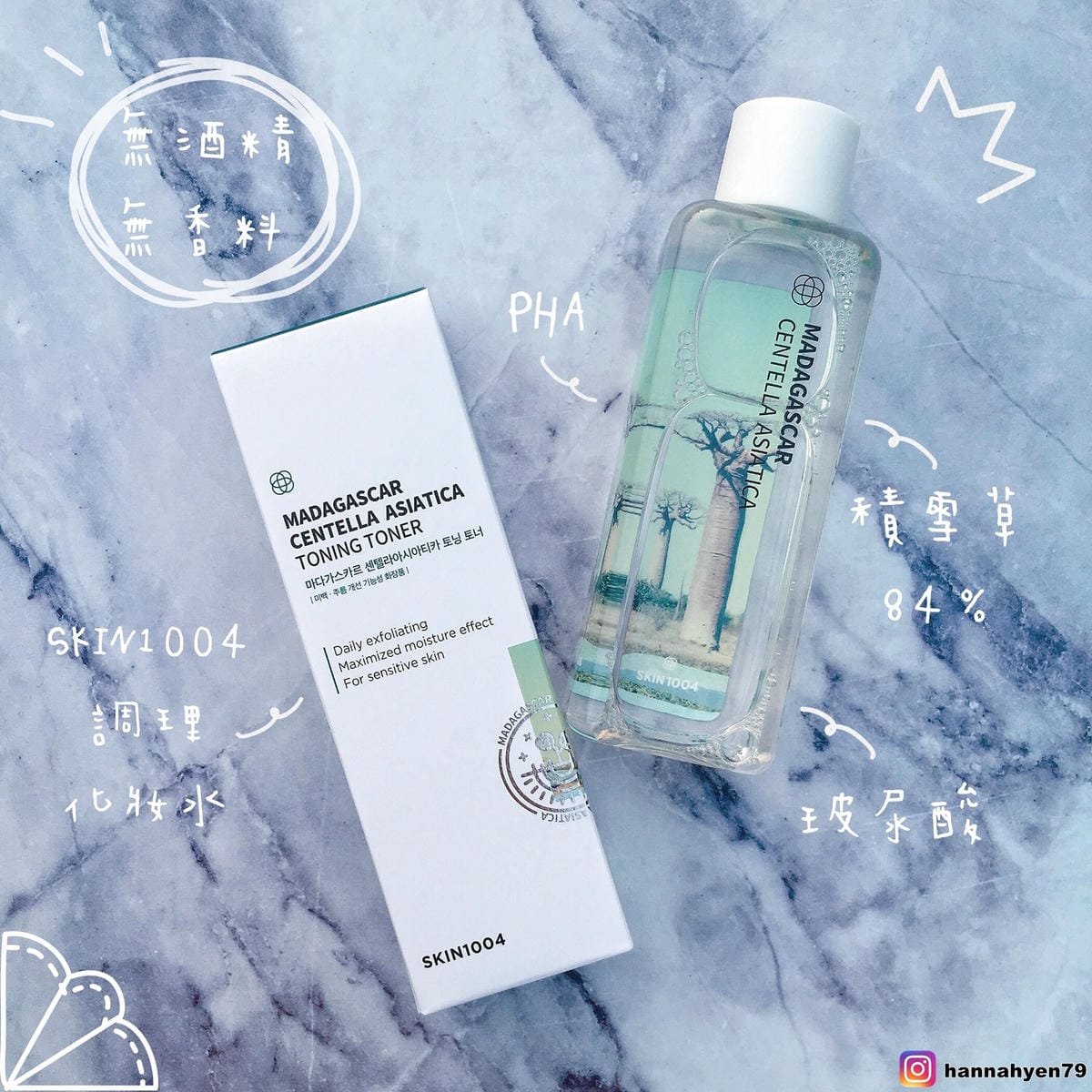 SKIN1004║馬達加斯加積雪草調理化妝水║敏弱肌║去角質║韓國保養品牌║日常保養║保養║保濕║肌膚護理║化妝水║Lotion║Korea║保濕║SkinCarePro