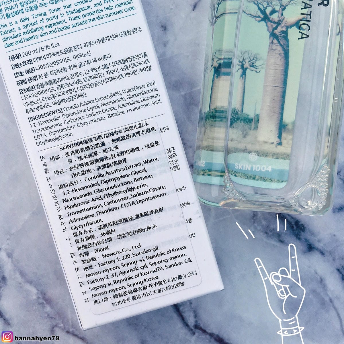 SKIN1004║馬達加斯加積雪草調理化妝水║敏弱肌║去角質║韓國保養品牌║日常保養║保養║保濕║肌膚護理║化妝水║Lotion║Korea║保濕║SkinCarePro