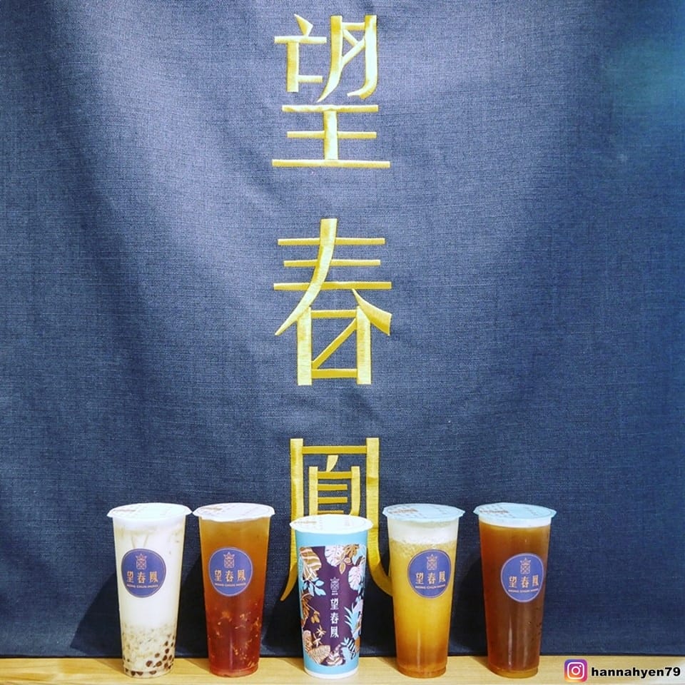 望春鳳茶飲專門║台北大安║臨江街夜市║遼寧夜市║通化街║台北東區 飲料║台北飲料║捷運信義安和站║捷運紅線║東區飲料 推薦║手搖飲 推薦║珍珠奶茶║奶茶║台北 飲料 推薦 望春鳳茶飲專門║台北大安║臨江街夜市║遼寧夜市║通化街║台北東區 飲料║台北飲料║捷運信義安和站║捷運紅線║東區飲料 推薦║手搖飲 推薦║珍珠奶茶║奶茶║台北 飲料 推薦