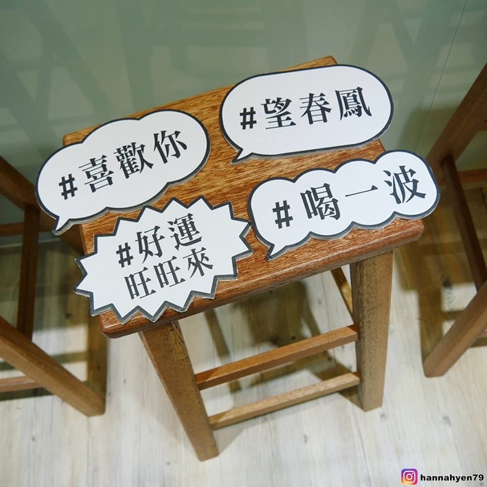 望春鳳茶飲專門║台北大安║臨江街夜市║遼寧夜市║通化街║台北東區 飲料║台北飲料║捷運信義安和站║捷運紅線║東區飲料 推薦║手搖飲 推薦║珍珠奶茶║奶茶║台北 飲料 推薦 望春鳳茶飲專門║台北大安║臨江街夜市║遼寧夜市║通化街║台北東區 飲料║台北飲料║捷運信義安和站║捷運紅線║東區飲料 推薦║手搖飲 推薦║珍珠奶茶║奶茶║台北 飲料 推薦