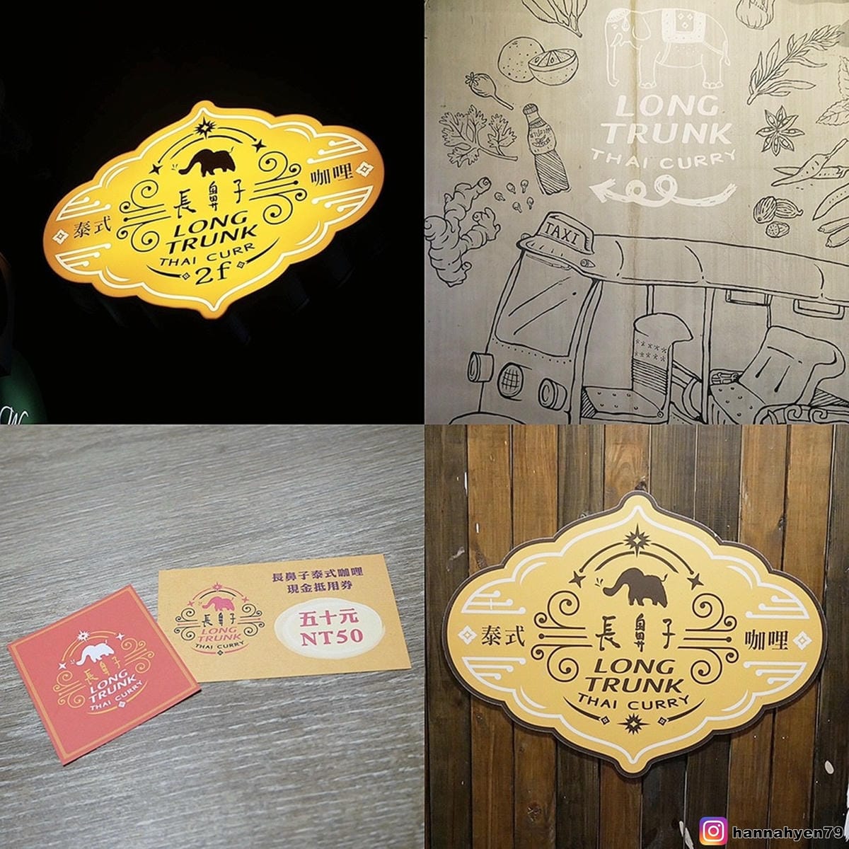 台南南洋火鍋 泰式咖哩║長鼻子泰式咖哩 南洋火鍋餐廳 台南成大店║台南東區║台南 泰式料理║泰式料理║台南火車站 美食║成大商圈║成大美食║台南 美食 推薦 台南南洋火鍋 泰式咖哩║長鼻子泰式咖哩 南洋火鍋餐廳 台南成大店║台南東區║台南 泰式料理║泰式料理║台南火車站 美食║成大商圈║成大美食║台南 美食 推薦