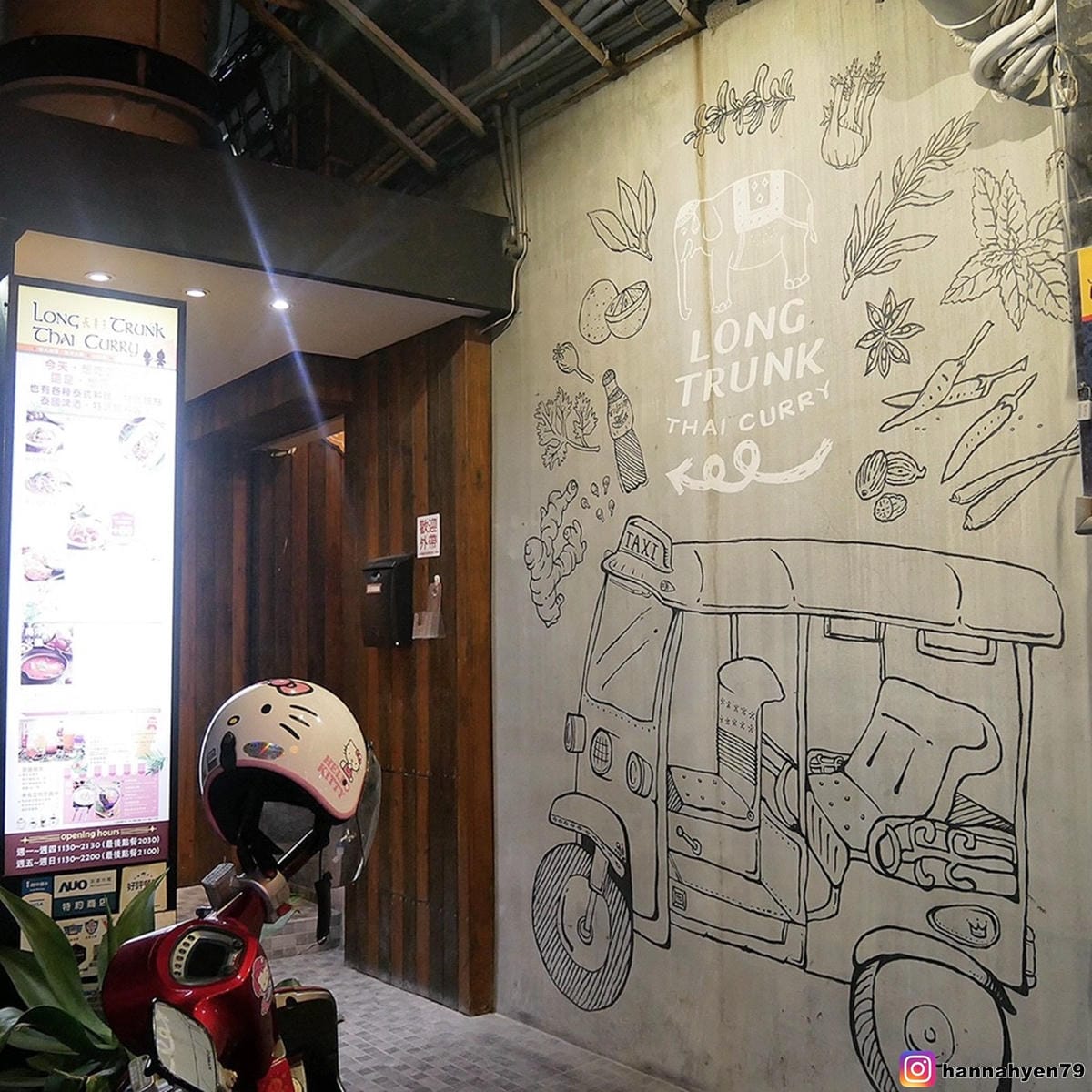 台南南洋火鍋 泰式咖哩║長鼻子泰式咖哩 南洋火鍋餐廳 台南成大店║台南東區║台南 泰式料理║泰式料理║台南火車站 美食║成大商圈║成大美食║台南 美食 推薦 台南南洋火鍋 泰式咖哩║長鼻子泰式咖哩 南洋火鍋餐廳 台南成大店║台南東區║台南 泰式料理║泰式料理║台南火車站 美食║成大商圈║成大美食║台南 美食 推薦